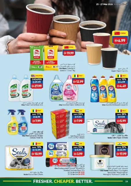 Offres supermarché Viva Émirats arabes unis de 21 à 27 mai 2026 Offres de l'Aïd Adha Moubarak - Page 19