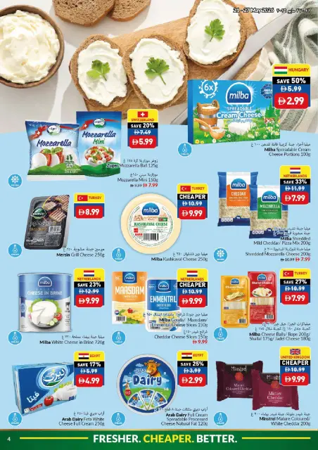 Offres supermarché Viva Émirats arabes unis de 21 à 27 mai 2026 Offres de l'Aïd Adha Moubarak - Page 4