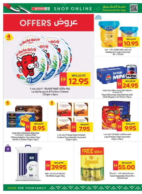 Offres SPAR Sharjah de 21 à 27 mai 2026 Offres de l'Aïd Moubarak - Page 6
