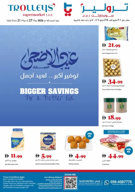 Ofertas de supermercado Trolleys Emiratos Árabes Unidos de 21 a 27 mayo 2026 Ofertas de Eid al-Adha - Página 1