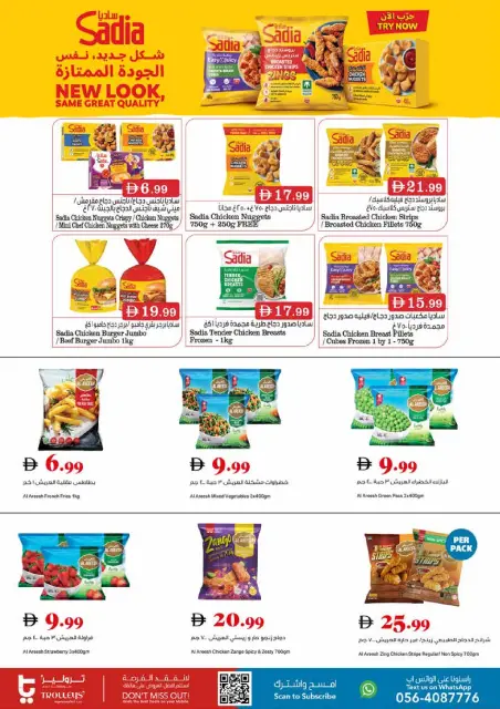 Offres supermarché Trolleys Émirats arabes unis de 21 à 27 mai 2026 Offres l'Aïd al-Adha - Page 18