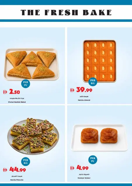 Offres supermarché Trolleys Émirats arabes unis de 21 à 27 mai 2026 Offres l'Aïd al-Adha - Page 25