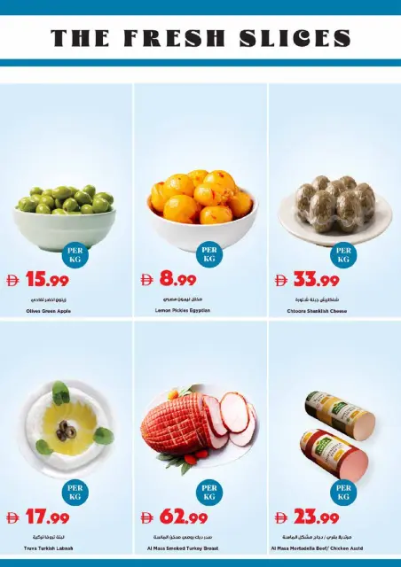 Offres supermarché Trolleys Émirats arabes unis de 21 à 27 mai 2026 Offres l'Aïd al-Adha - Page 26
