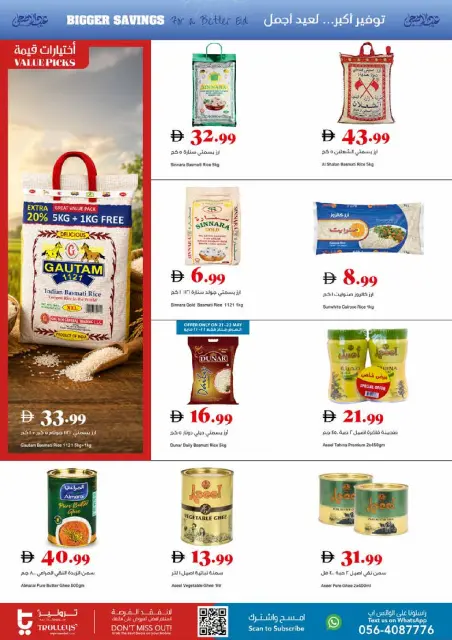 Offres supermarché Trolleys Émirats arabes unis de 21 à 27 mai 2026 Offres l'Aïd al-Adha - Page 10