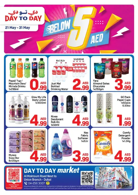 Ofertas de Day to Day Dubai de 21 a 31 mayo 2026 Oferta inferior a 5 - Página 1