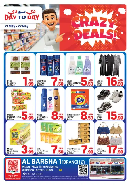 Ofertas de Day to Day Al Barsha de 21 a 27 mayo 2026 Operaciones locas - Página 1