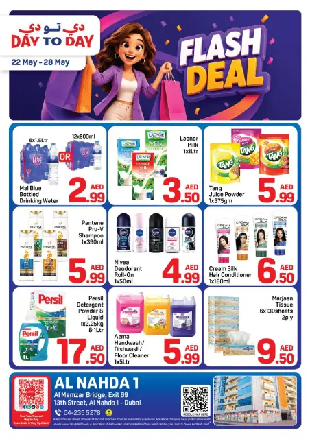 Ofertas de Day to Day Alnhdh de 22 a 28 mayo 2026 venta flash - Página 1