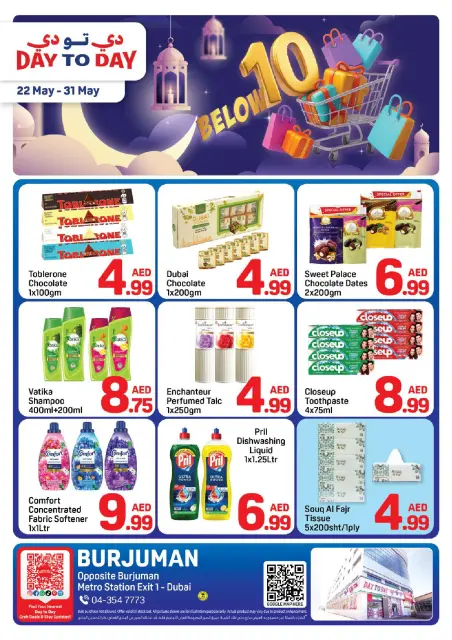 Ofertas de Day to Day BurJuman de 22 a 31 mayo 2026 Menos de 10 Dírhams - Página 1