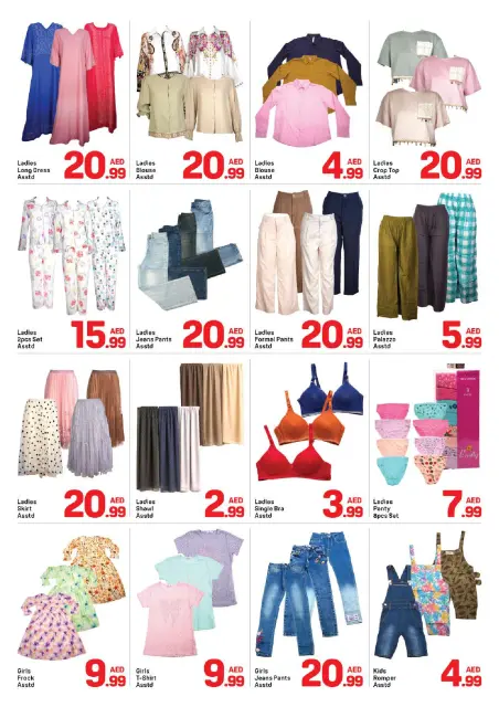 Day to Day offers in Dubai from 22 to 29 May 2026 Buy more, save more - Page 6