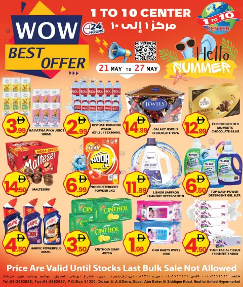Ofertas de Centro 1 a 10 Emiratos Árabes Unidos de 21 a 27 mayo 2026 Ofertas de verano de bienvenida - Página 1