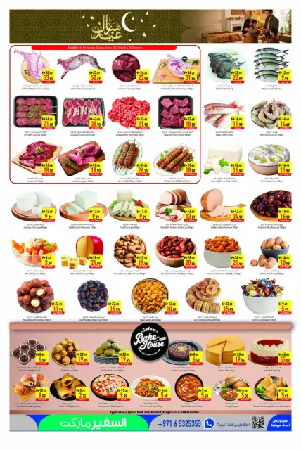 Ofertas de Safeer Emiratos Árabes Unidos de 21 a 27 mayo 2026 Ofertas Eid Mubarak - Página 3