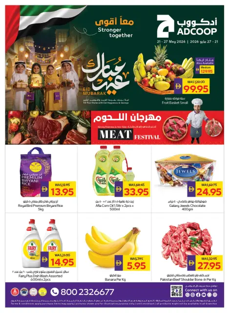 Ofertas de Cooperativa de Abu Dabi ADCOOP de 21 a 27 mayo 2026 Ofertas Eid Mubarak - Página 1