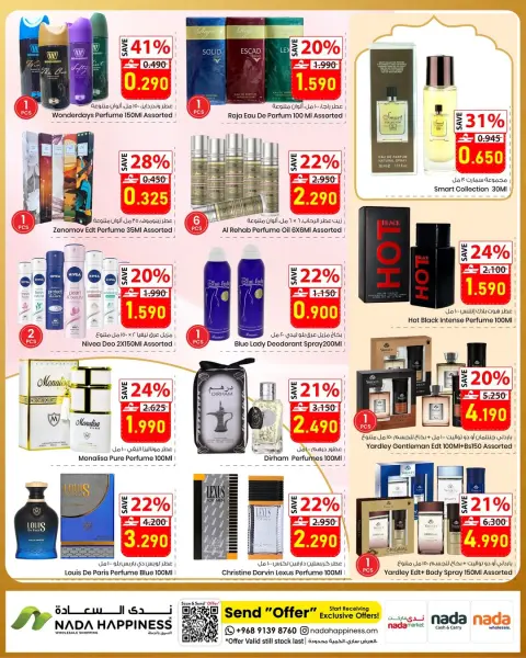 Nada Happiness Oman offers from 21 to 27 May 2026 Eid Adha Mubarak Offers - Page 10