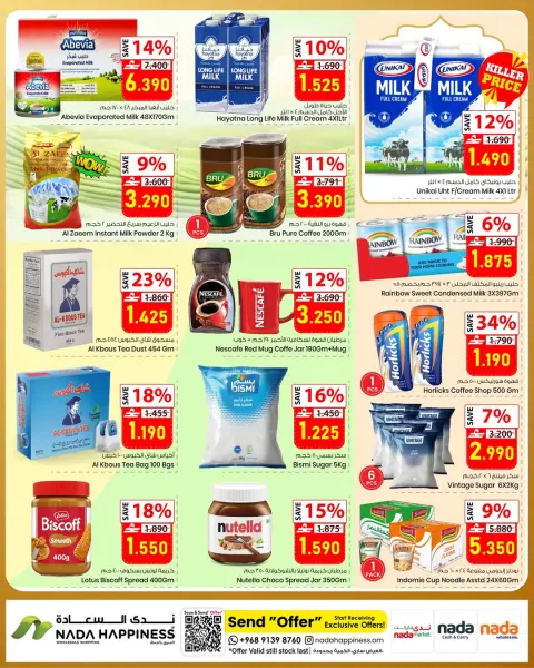 Nada Happiness Oman offers from 21 to 27 May 2026 Eid Adha Mubarak Offers - Page 4