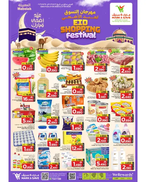 Ofertas de Mark & Save Almabylh de 21 a 27 mayo 2026 Festival de compras Eid - Página 1
