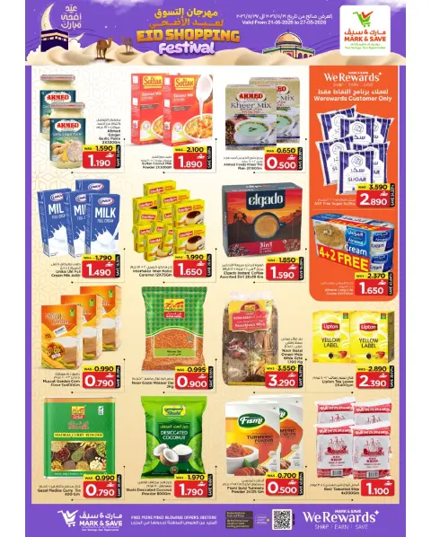Mark & Save offers in Almabylh from 21 to 27 May 2026 Eid Shopping Festival - Page 23