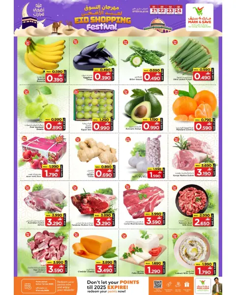 Mark & Save offers in Barka from 21 to 27 May 2026 Eid Shopping Festival - Page 27