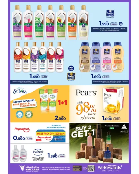 Mark & Save offers in Barka from 21 to 27 May 2026 Eid Shopping Festival - Page 18