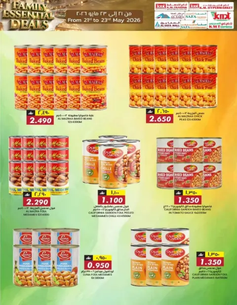 KM trading & Al Safa Oman offers from 21 to 23 May 2026 Family Essentials Offers - Page 8