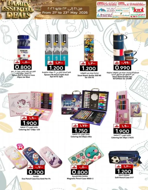 KM trading & Al Safa Oman offers from 21 to 23 May 2026 Family Essentials Offers - Page 28
