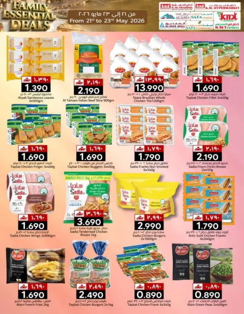 KM trading & Al Safa Oman offers from 21 to 23 May 2026 Family Essentials Offers - Page 11
