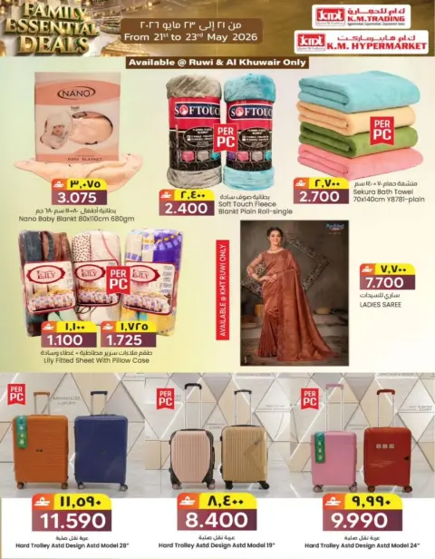 KM trading & Al Safa Oman offers from 21 to 23 May 2026 Family Essentials Offers - Page 26