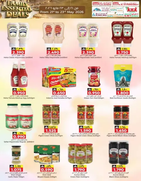 KM trading & Al Safa Oman offers from 21 to 23 May 2026 Family Essentials Offers - Page 6