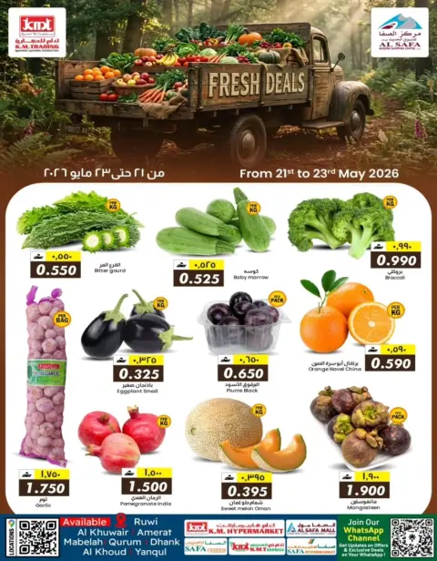 KM trading & Al Safa Oman offers from 21 to 23 May 2026 Fresh Deals - Page 1