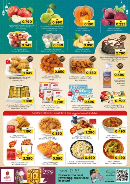 Nesto Oman offers from 21 to 26 May 2026 Grand Eid Festival - Page 2