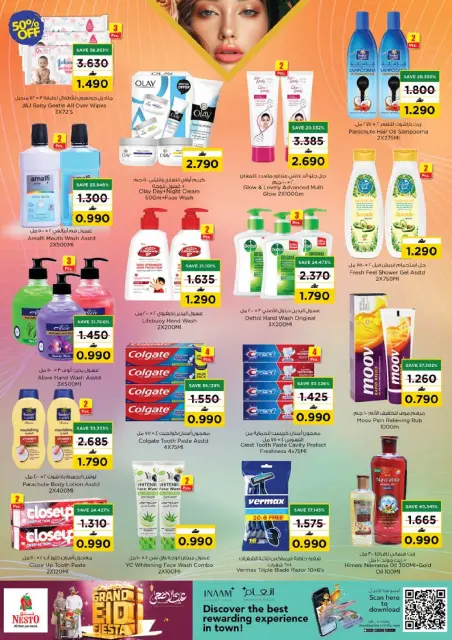 Nesto Oman offers from 21 to 26 May 2026 Grand Eid Festival - Page 21