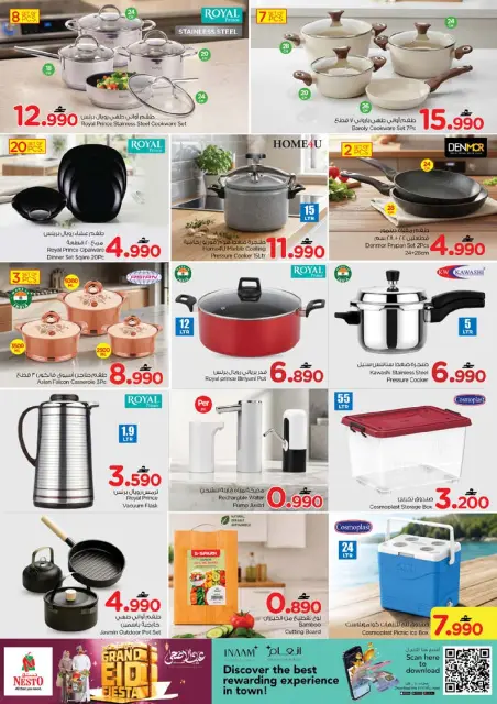 Nesto Oman offers from 21 to 26 May 2026 Grand Eid Festival - Page 26