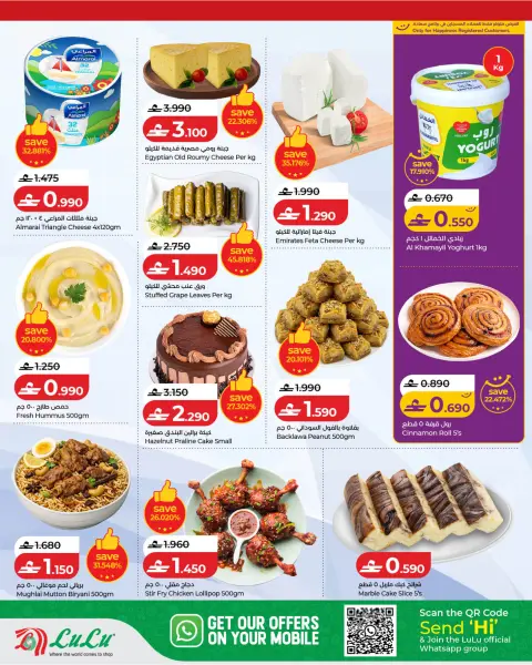 Ofertas de Lulu Oman de 21 a 26 mayo 2026 Ofertas de Eid - Página 4