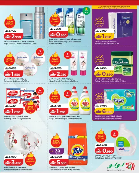 Ofertas de Lulu Oman de 21 a 26 mayo 2026 Ofertas de Eid - Página 5