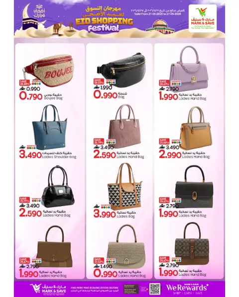 Mark & Save offers in Sohar from 21 to 27 May 2026 Eid Shopping Festival - Page 8