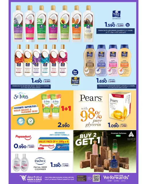 Mark & Save offers in Sohar from 21 to 27 May 2026 Eid Shopping Festival - Page 17