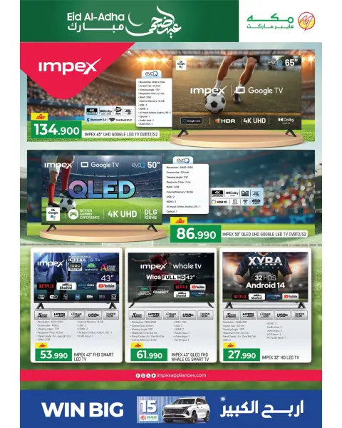 Ofertas de Makkah Oman de 21 a 31 mayo 2026 Ofertas Eid Adha Mubarak - Página 4