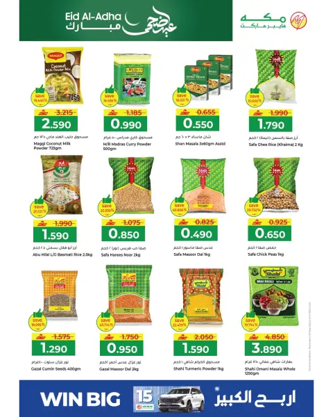 Ofertas de Makkah Oman de 21 a 31 mayo 2026 Ofertas Eid Adha Mubarak - Página 27