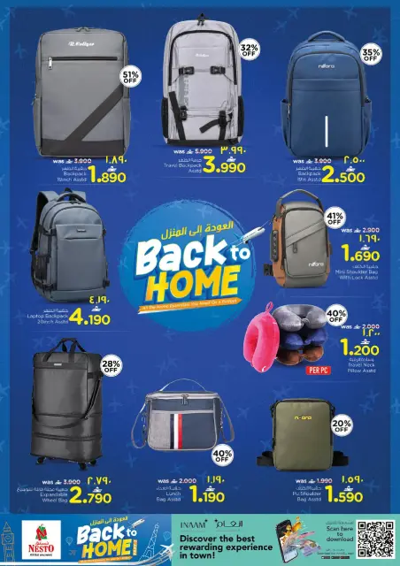 Nesto offers in Salalah from 20 May to 7 June 2026 Back to Home offers - Page 7