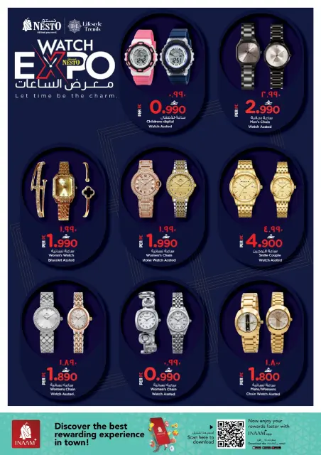 Nesto offers in Salalah from 20 to 31 May 2026 Watch Gallery Offers - Page 3