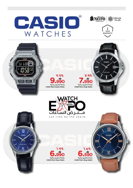 Nesto offers in Salalah from 20 to 31 May 2026 Watch Gallery Offers - Page 5