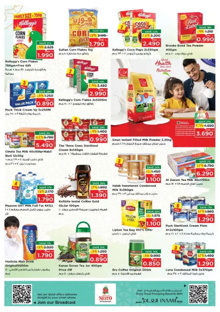 Nesto offers in Salalah from 21 to 26 May 2026 Grand Eid Festival - Page 11
