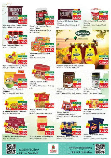 Nesto offers in Salalah from 21 to 26 May 2026 Grand Eid Festival - Page 12