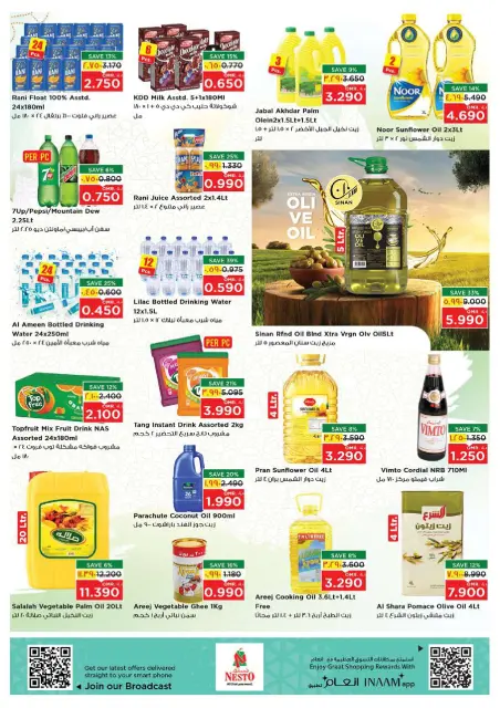 Nesto offers in Salalah from 21 to 26 May 2026 Grand Eid Festival - Page 14