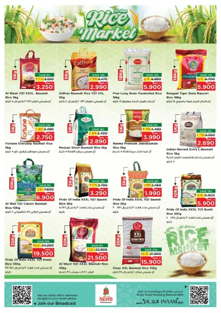 Nesto offers in Salalah from 21 to 26 May 2026 Grand Eid Festival - Page 15