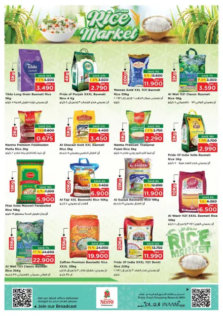 Nesto offers in Salalah from 21 to 26 May 2026 Grand Eid Festival - Page 16