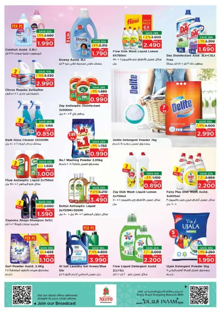 Nesto offers in Salalah from 21 to 26 May 2026 Grand Eid Festival - Page 18