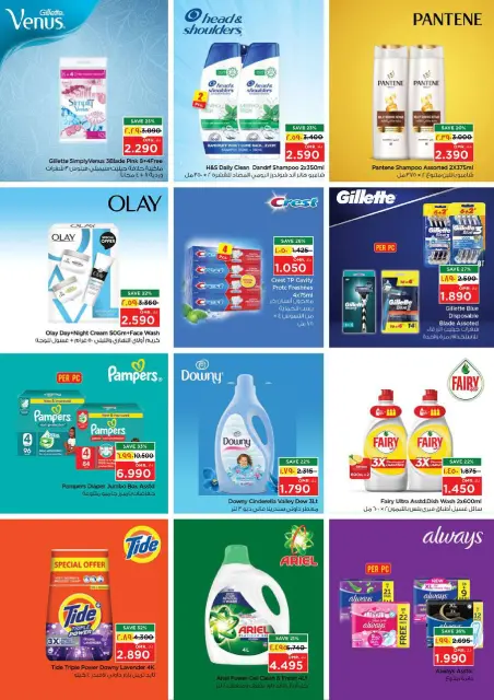 Nesto offers in Salalah from 21 to 26 May 2026 Grand Eid Festival - Page 23