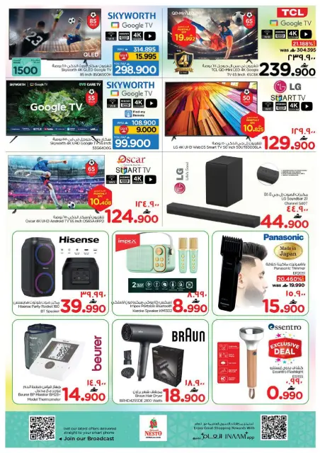 Nesto offers in Salalah from 21 to 26 May 2026 Grand Eid Festival - Page 24