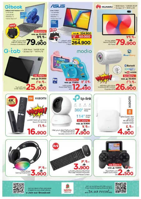 Nesto offers in Salalah from 21 to 26 May 2026 Grand Eid Festival - Page 25