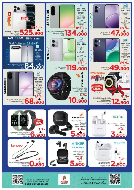 Nesto offers in Salalah from 21 to 26 May 2026 Grand Eid Festival - Page 26
